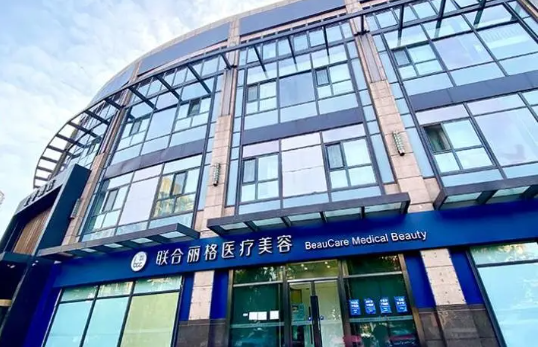 北京假体隆胸医生推荐！医生坐诊医院、收费价格、医院地址信息分享！