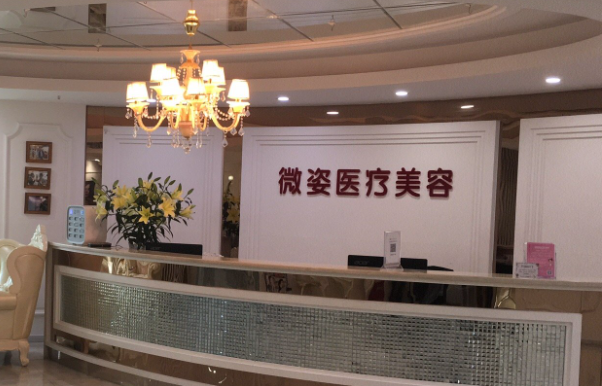 深圳微姿医疗整形美容靠谱吗？医生实力在线，附案例分享~