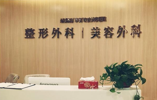 南京五大正规整形医院怎么样？康美、美贝尔等实力突出！