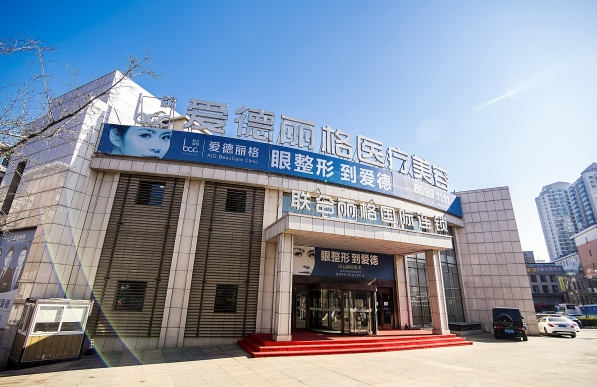 公布大连整形医院排行榜前五医院名单！各家医院基本信息一览！