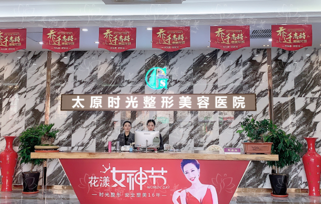 太原双眼皮整形医院排行榜名单公布！带你了解前五医院名单！