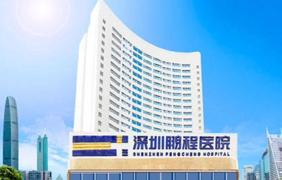 深圳射频除皱整形医院排行榜更新！华美、博爱、海峡等实力在线！