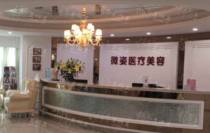 深圳微姿医疗整形祛眼袋技术怎么样？收费价格分享！