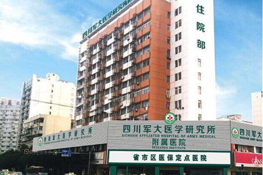 成都做医美人气口碑在线的医院有哪些？华西、军大、华美等资料一览！