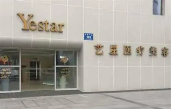成都做医美人气口碑在线的医院有哪些？华西、军大、华美等资料一览！
