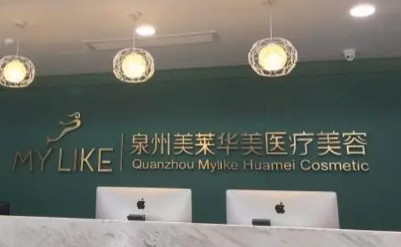 泉州有哪些实力在线的整形医院？精选排行榜top5名单分享~
