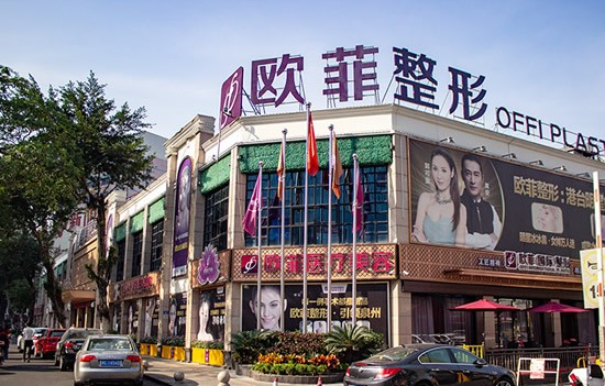 泉州有哪些实力在线的整形医院？精选排行榜top5名单分享~