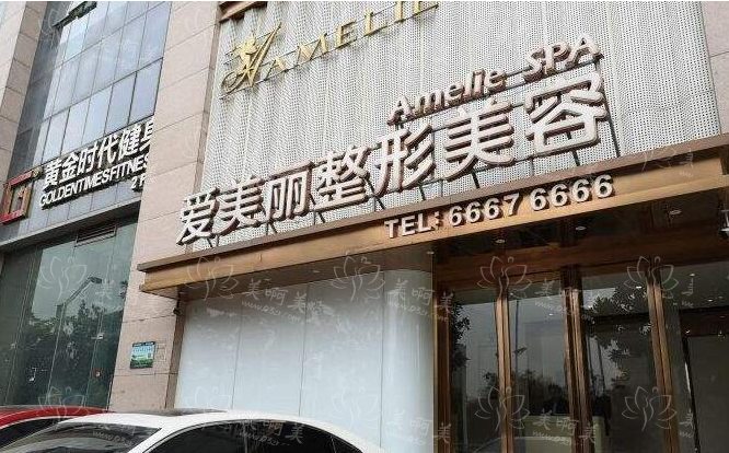 郑州爱美丽整形医院正规吗？实力医生介绍！附收费表分享~