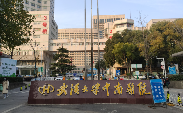 武汉割双眼皮技术哪家医院强？下面几家医院效果自然，实力在线！