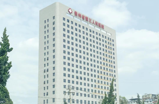 贵阳有哪些值得信赖的医院擅长做双眼皮？热门医院名单分享！