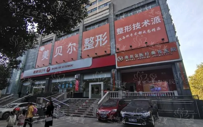 贵阳有哪些值得信赖的医院擅长做双眼皮？热门医院名单分享！