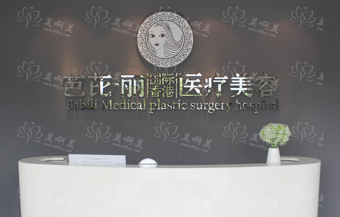 南宁吸脂医院排行榜出炉！爱思特、格林美菲、东方整形等纷纷上榜！
