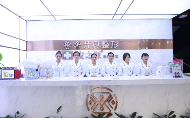 南宁奢梵可以做脂肪填充吗？实力医生技术靠谱，还有项目介绍！