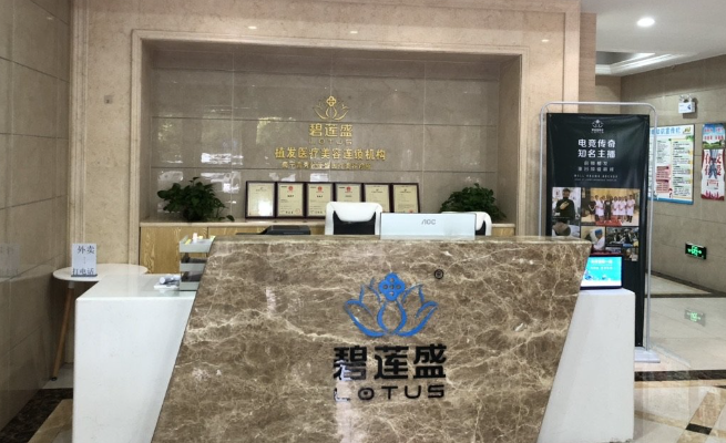 南宁哪家植发医院做发际线种植效果好,价格实惠?上榜医院介绍! 南宁哪家植发医院做发际线种植效果好,价格实惠?上榜医院介绍!