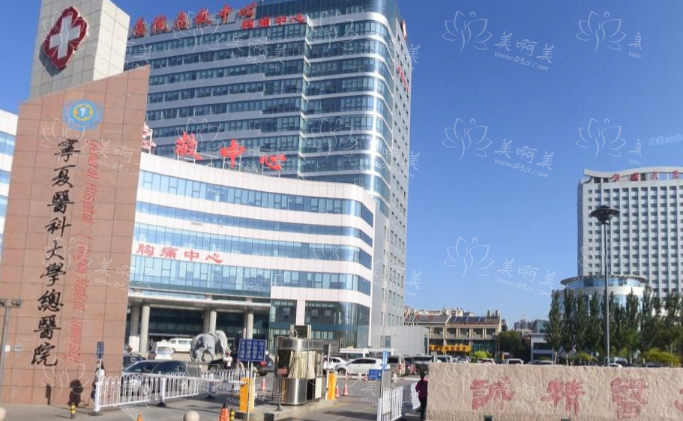 盘点银川全身吸脂高口碑医院：下面四家资质正规，技术在线！