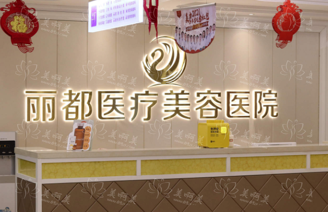 盘点银川全身吸脂高口碑医院：下面四家资质正规，技术在线！