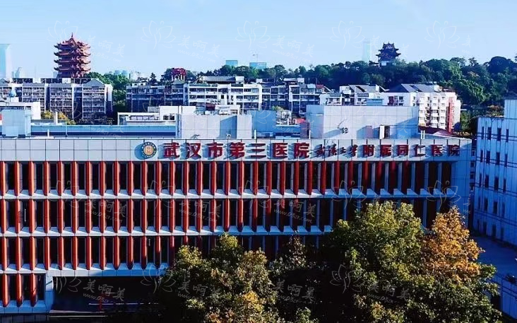 湖北武汉哪些医院做正颌手术资质正规，技术靠谱？下面几家值得一去！