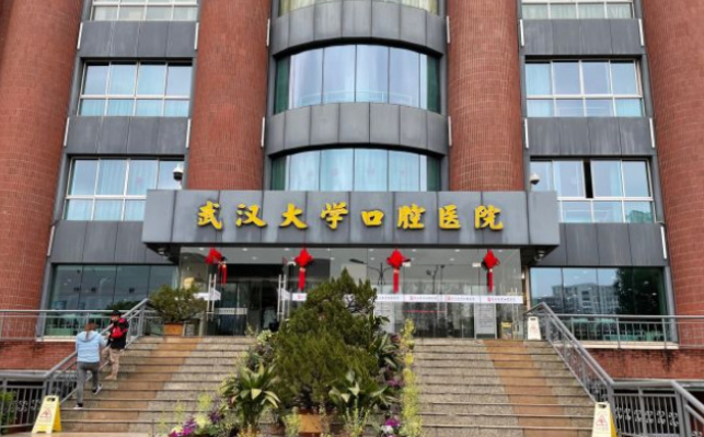 湖北武汉哪些医院做正颌手术资质正规，技术靠谱？下面几家值得一去！