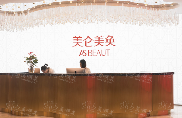 重庆美仑美奂美容医院隆胸实力如何？技术优势、医生实力、整形案例解析！