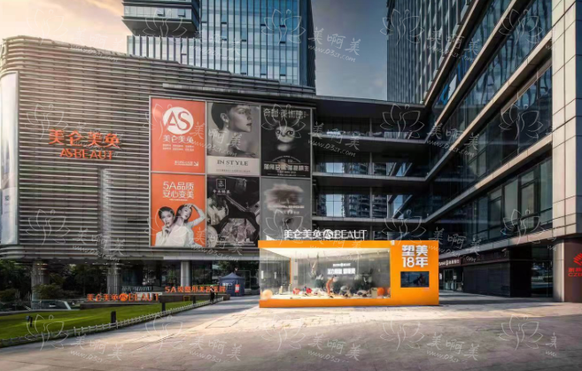 重庆华美和美仑美奂哪家医院更好？医院基本情况+特色项目对比！