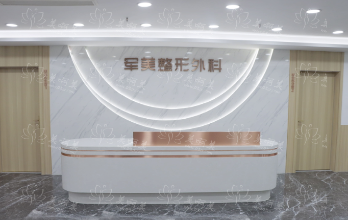 重庆军美整形美容医院资质正规吗？中整协认证5A机构，实力靠谱！