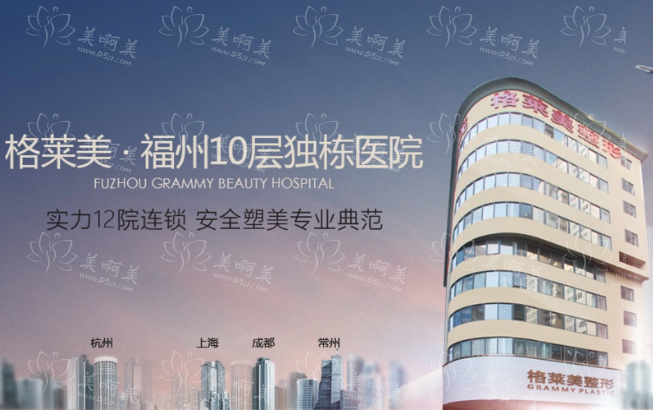 想要在福州做吸脂，有哪些医院值得一试？分享排行榜top5名单！