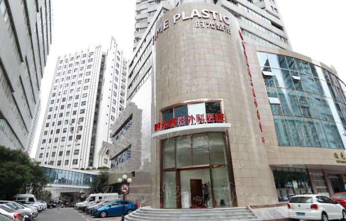 上海时光整形外科医院实力如何？余东医生技术靠谱！还有部分项目价格参考！