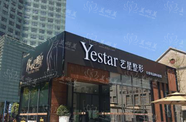 宁波艺星微整科专家推荐：卜双燕、潘炯波、周福田三位医生实力出众！