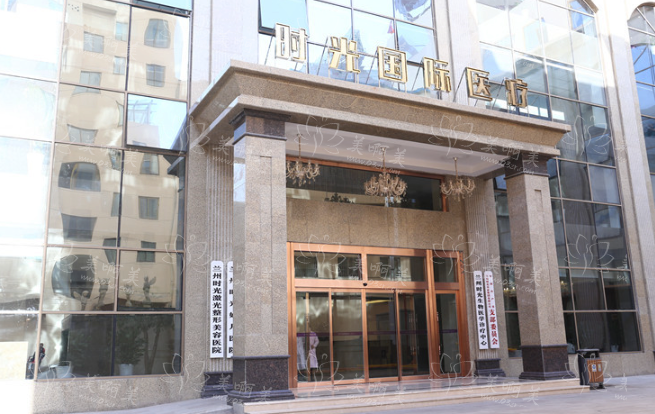 兰州整形医院top10名单分享！医院地址、简介全部分享给你！