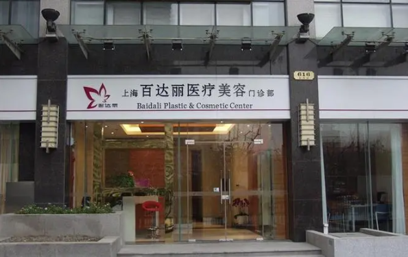上海伯思立跟九院有关联？两家医院究竟有何渊源？本文一探究竟！