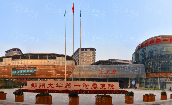 郑州做眼袋技术好的医院有哪些？4家公立医院资质靠谱有保障！
