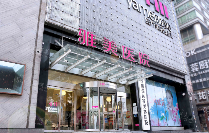 长沙去眼袋整形医院技术排行榜前四名单曝光！来看看上榜医院的技术特色吧~