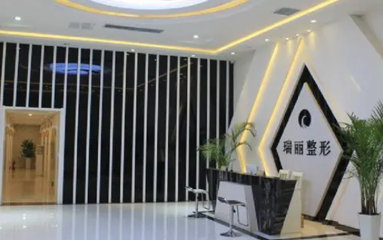 济南瑞丽医疗美容医院实力在线吗？看客户怎么说！附院内医生名单公开！