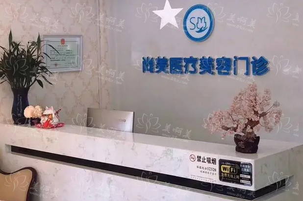 哈尔滨尚美医疗美容靠谱吗、医生经验丰富，项目收费也不贵！