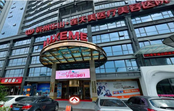 浙江杭州地区整形医院top5名单汇总，看看哪家医院实力更强！