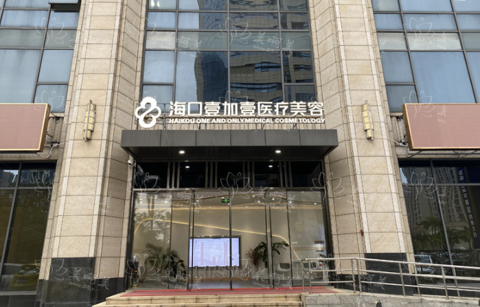 海口正规靠谱的整形医院有哪些？排行榜top5名单值得推荐！