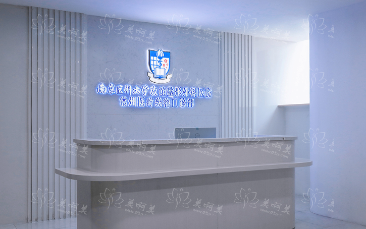 常州正规整形医院排行榜出炉啦~曙光、美贝尔、友谊等实力上榜！