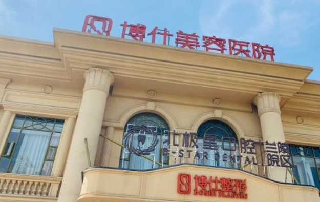 常州正规整形医院排行榜出炉啦~曙光、美贝尔、友谊等实力上榜！