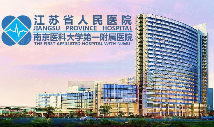 南京做热玛吉抗衰的整形医院有哪些？哪家技术好？top5名单公布！