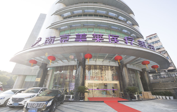 南京做热玛吉抗衰的整形医院有哪些？哪家技术好？top5名单公布！