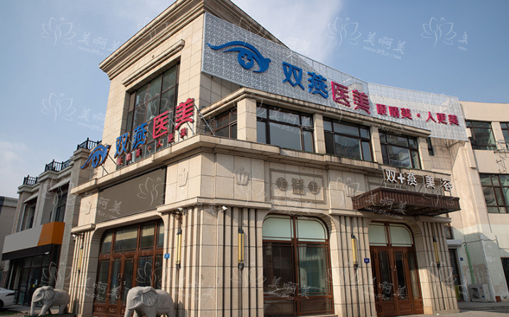 哈尔滨做面部提升的高口碑整形医院推荐：医大四院、臻美、双燕都很不错！  
