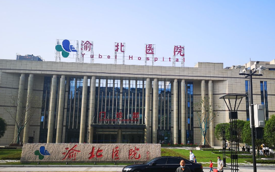 重庆鼻修复好效果好的医院有哪些？top3公立医院资料分享！