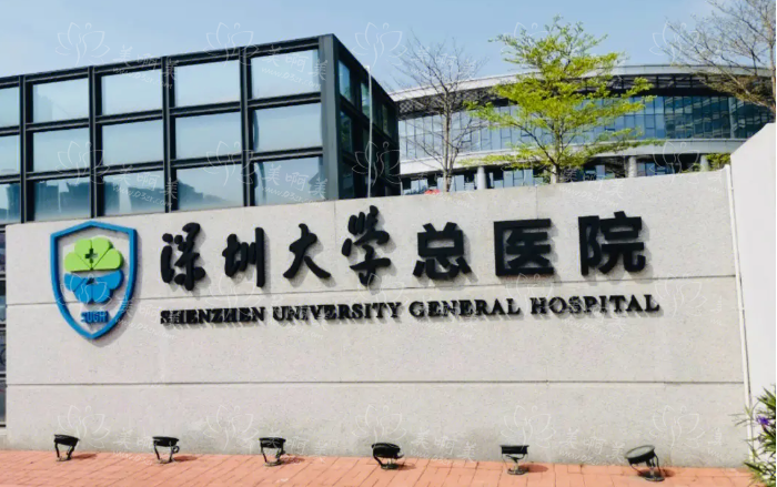 深圳自体脂肪丰胸整形医院排行榜更新！top10名单分享+三家公立医院介绍！