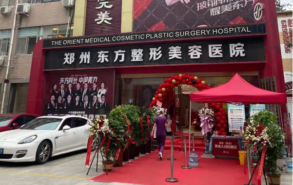 郑州整形可以选哪些整形医院？精选五家高口碑医院名单公布！