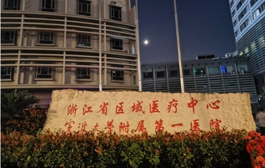 宁波擅长做鼻修复的医院哪些？公立私立都有值得推荐的！