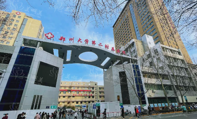 郑大二附院整形科室技术咋样？坐诊医生实力突出，口碑也不错！