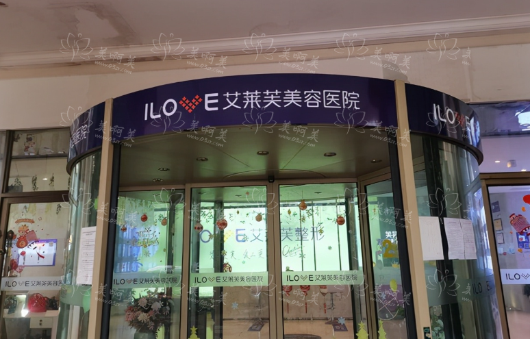 南昌艾莱芙整形医院怎么样？擅长项目有哪些？基本信息了解·~