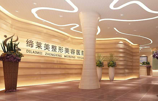 周口缔莱美整形靠谱吗？擅长丰胸吗？一键查看医生实力！