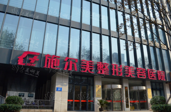 江苏施尔美医院正规吗？隆鼻项目简介+真实案例分享！