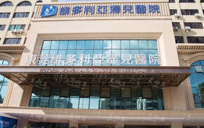 东莞维多利亚吸脂项目收费详情一览，专业吸脂医生介绍+口碑点评